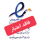 نماد اعتماد الکترونیکی